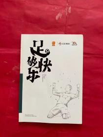 海棠花开：足够快乐