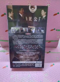 大型电视连续剧 守望正义DVD【十三碟】未拆封