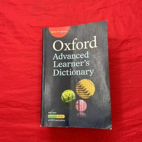 牛津高阶英语词典第9版 Oxford Advanced Learner's Dictionary 牛津英英字典 全英文版学习词典工具书