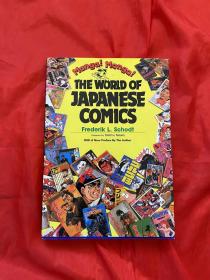 Manga! Manga! The World of Japanese Comics