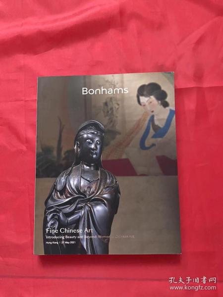 Bonhams 邦瀚斯 2021