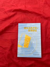 果壳阅读· 第六日译丛 :果壳阅读·第六日译丛:错觉在或不在，时间都在 人对时间的感知如何形成