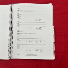 情境领导：学员手册