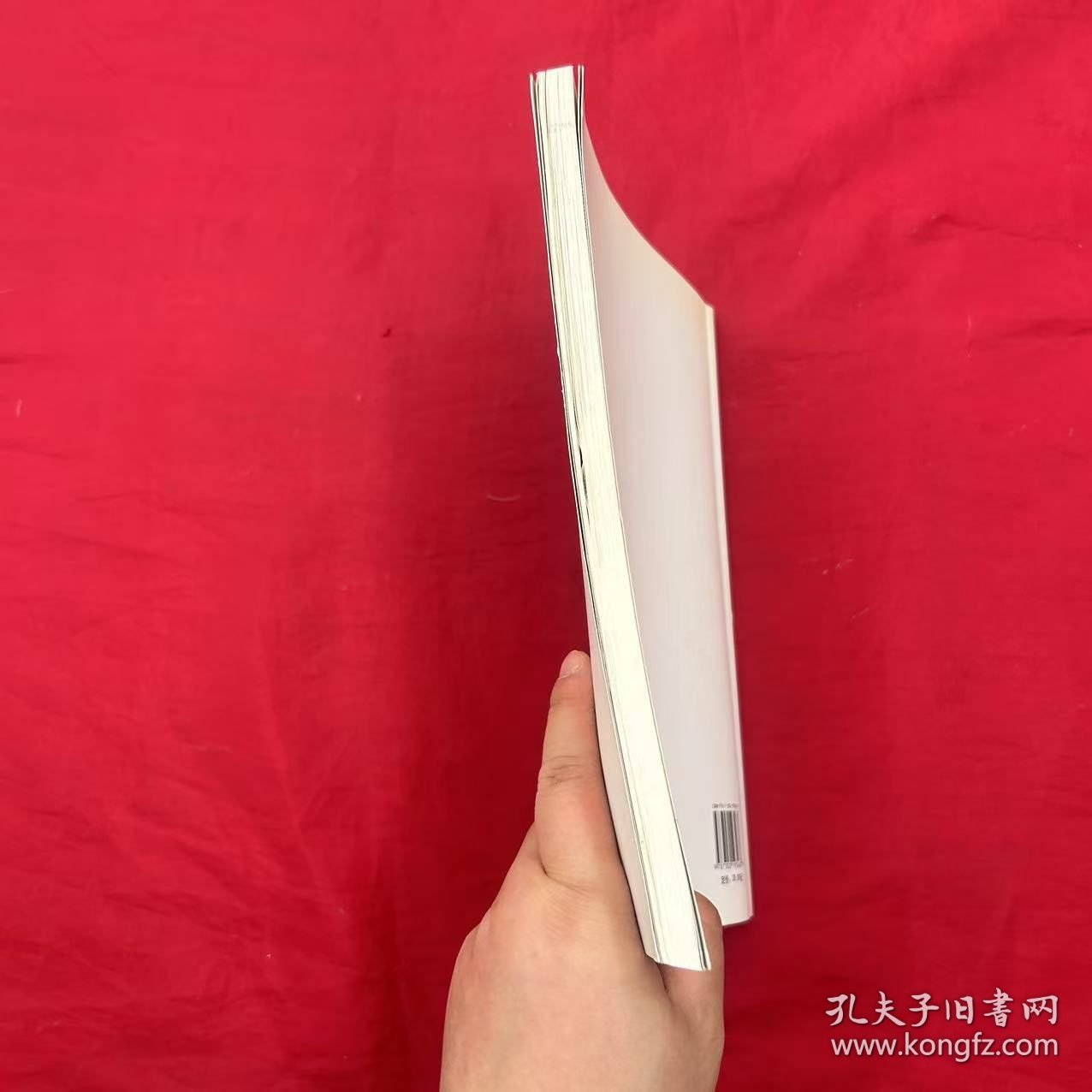 生物特征识别技术：手指静脉识别技术