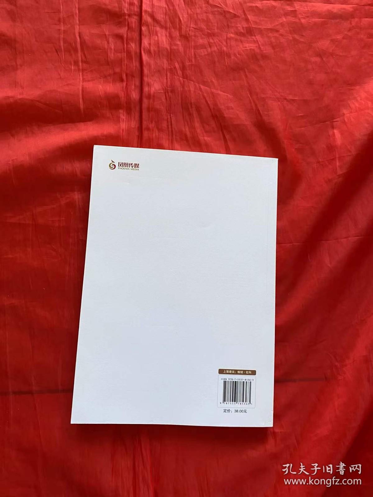 模式与路径 : 中国广告业的创新与发展