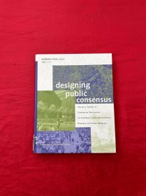 建筑师、规划师与城市设计师的策略 Designing Public Consensus