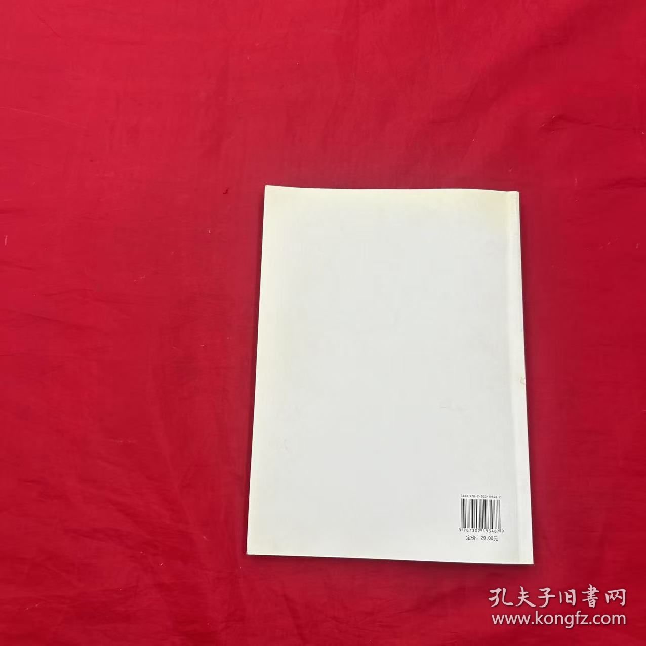 生物特征识别技术：手指静脉识别技术