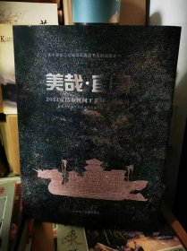 美哉宜昌：2021宜昌市民间工艺美术作品展