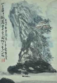 余成明【小品山水】