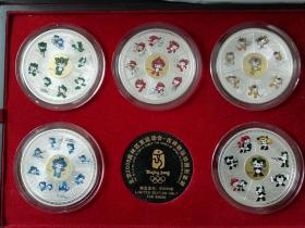 2008年29届北京奥运吉祥物运动图形套装彩银纪念章