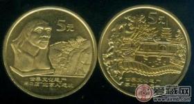 世界遗产三组(苏州园林、周口店)纪念币
