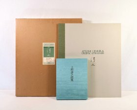 上村淳之  雪 月 花  全3枚  手刷石版画     限170部  HC版    亲笔签名   布面精装函套   附1本画册   画芯37*45  43万日元  日本画  花鸟画   装饰画