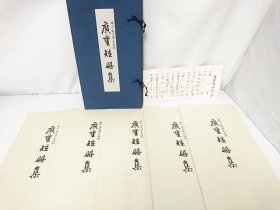 歌川广重   广重短册集    单张散卖（非整套）   手褶木版画   复刻浮世绘   画芯 37*12至37.5*17cm  高见沢版  広重短册集   高见泽木版社