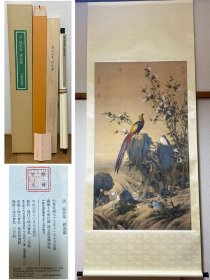 日本二玄社：清  郎世宁   锦春图    绢本  挂轴  原大原色原质地精印   精装木盒双重函套  故宫博物院の名蹟  郎世宁  15万日元