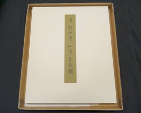 清 郎世宁仙萼长春图 二玄社原色原大精印 全16幅8开活页额装绢本册页 故宫博物院藏 工笔花卉 花鸟画 日本直发包邮9品