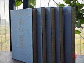 东山魁夷全集     全5卷     8开     布面精装带函套      东山魁夷全集    画集   60000日元   讲谈社    画质完胜10卷版