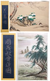 狩野派琳派名匠撰   全15枚  手褶木版画   画纸45.5*31至38.5cm  布面精装函套  狩野永徳 狩野山楽 狩野元信 俵屋宗達 尾形光琳 酒井抱一  京都丹青社  狩野派琳派巨匠选