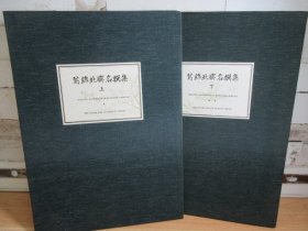 葛饰北斋名撰集  上卷15枚 + 下卷16枚   手褶木版画   浮世绘   画芯多数38*26cm   限400部   安达丰久复刻   诗歌写真镜  富岳三十六景等浮世绘名作   アダチ版画研究所  安达版    葛饰北斎名撰集