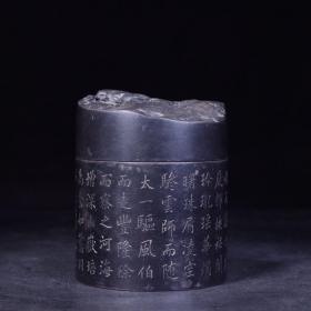 旧藏：清名家款端石雕套砚。
字