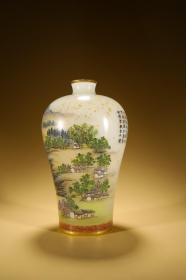 料器山水诗文梅瓶
尺寸：13×21.5厘米 重1230克