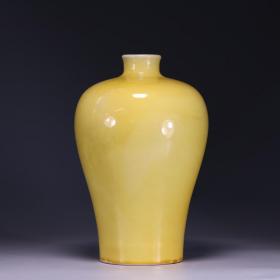 清，官窑 黄釉梅瓶，器型规整