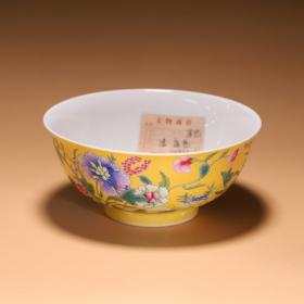 清，黄地粉彩花卉纹碗