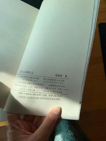 锦瑟文丛（悬壶外谈、逸言殊语、文化江南札记、旧书笔谭、闲话京戏、颐之时）【六册合售】