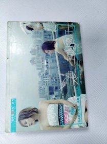 我不是坏女生 天使暂时离开