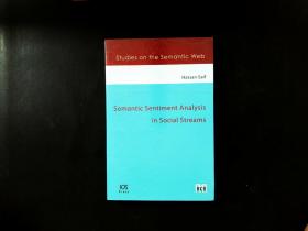 【英文原版】Semantic Sentiment Analysis in Social Streams（社交流中的语义情感分析）