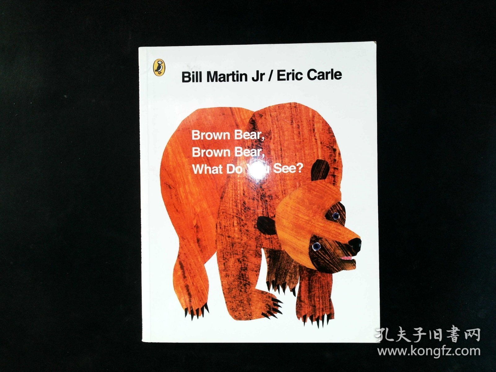 【英文原版】Bill Martin Jr/Eric Carle