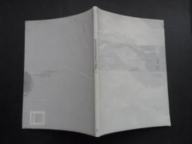北當(dāng)代國畫優(yōu)秀作品集 ：劉克仁 卷