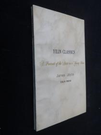 yilin classics