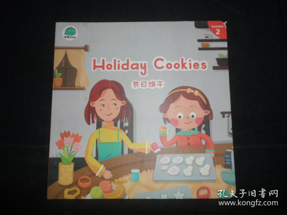 Holiday Cookies 节日饼干