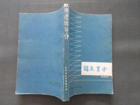 褐衣男子