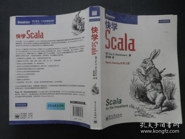 快学Scala