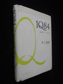 1Q84.