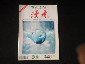 读者   2001年第1期