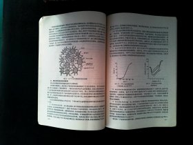 电子陶瓷工艺基础