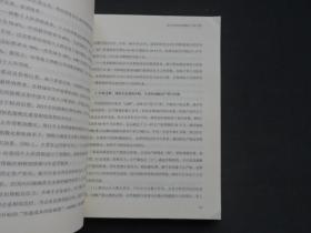 读懂十三五