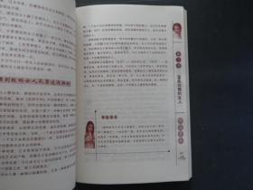 最令人喜爱的9种女人