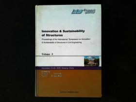 lnnovation ＆ Sustainability of Structres 国际土木工程会议论文集（英文版 第一、二、三册）合售