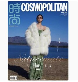 【倪妮】《时尚》正品杂志 2022年6月 倪妮写真 封面。内页——孙千。