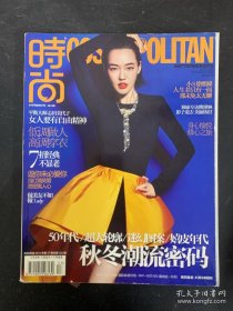 【徐熙娣 小S】《时尚》正品杂志 2013年9月 小S写真封面内页专访。内页有——熊黛林专访，郑凯杜文泽。王学兵。王自健，白凯南，大张伟脱口秀专访。杜海涛。雷佳音。陈晓东，