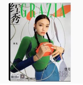 【林允】《红秀》杂志 2021年11月 美女【林允】写真封面