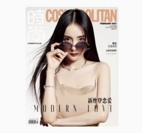 【杨幂】《时尚》正品杂志 2021年2月 杨幂写真封面。内页为——江疏影，黄奕，赵丽颖