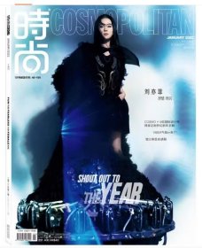 【刘亦菲】《时尚》正品杂志 2022年1月 刘亦菲写真封面。内页有——陈好，唐薇、西安姑娘