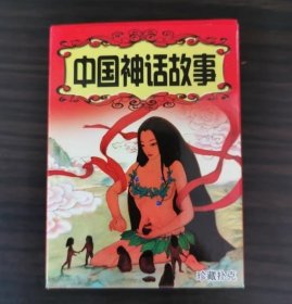 绝版《中国古代神话故事》全新收藏扑克牌 儿童文学入门识字