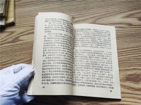 大学生课外丛书：经济散文