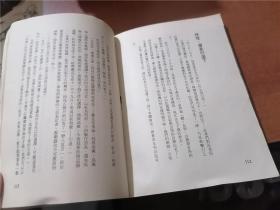 山口百惠与三浦友和