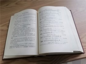 现代工程数学手册 第4卷